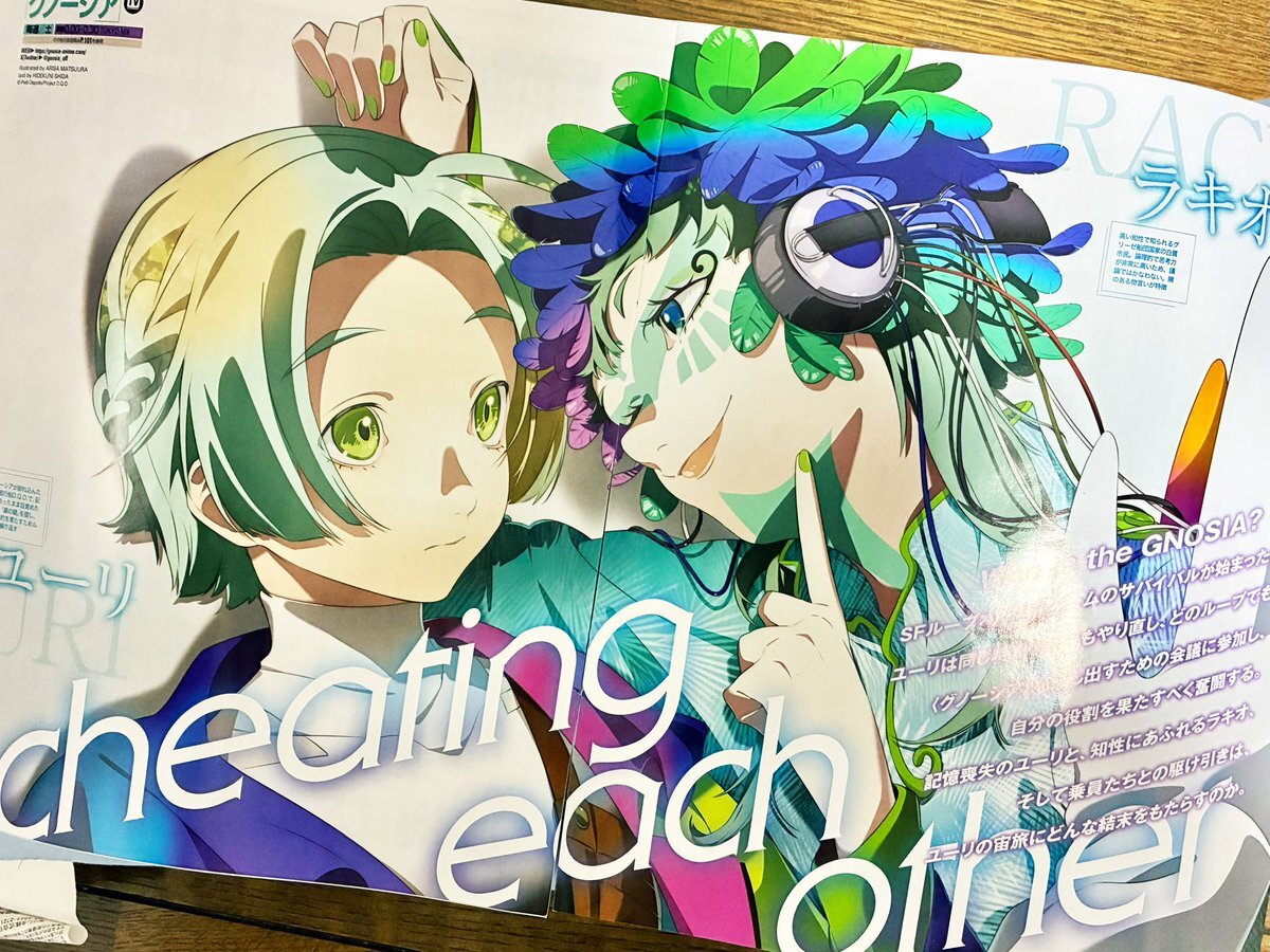 嵐の「Love so sweet」、ドラマ主題歌ランキングで2位に！