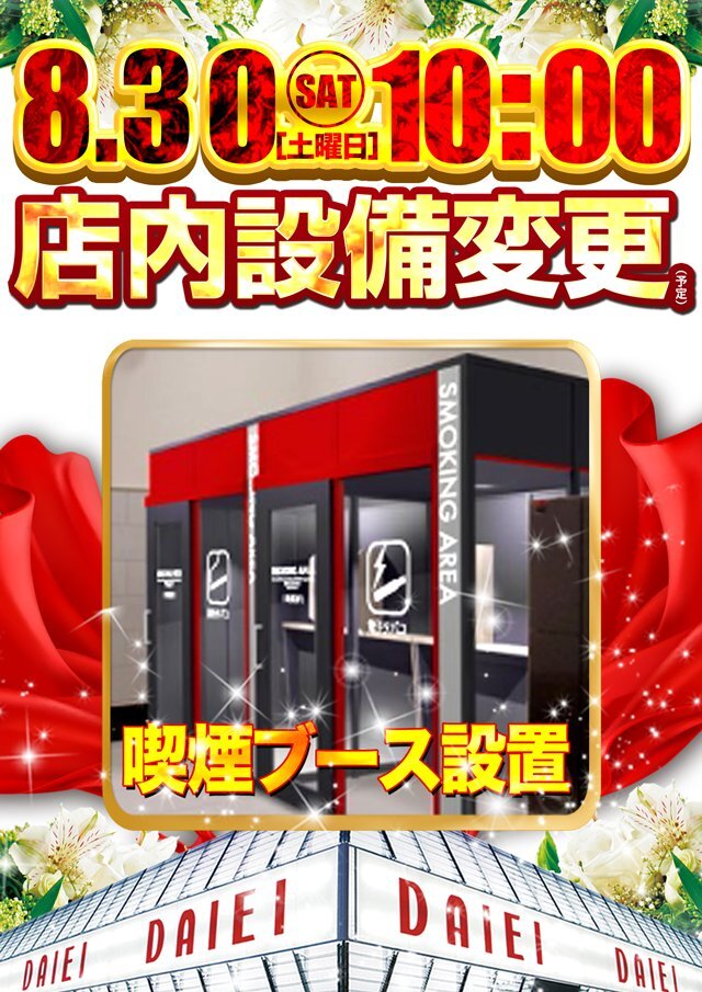 ゆうちゃろ」のYahoo!リアルタイム検索 - X（旧Twitter）を