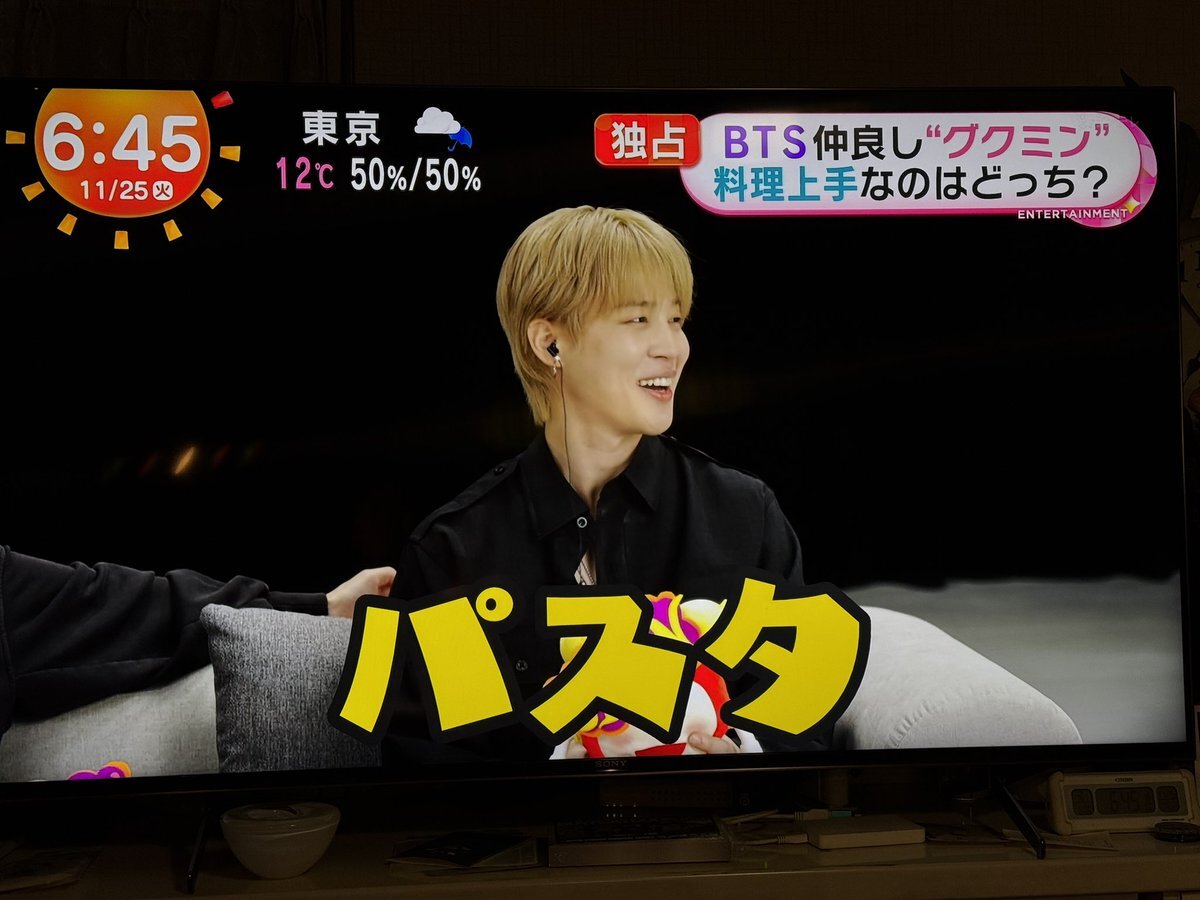 めざましテレビにBTSグクミン登場！ファン歓喜「朝から癒された」 