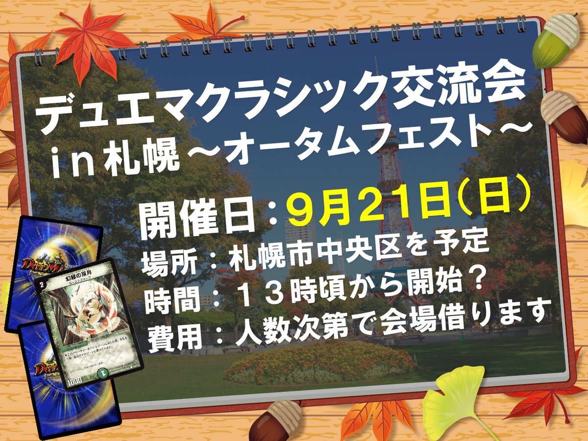 引退品 デュエマクラシック05 おおよそ3kg分 引退品】デュエマクラシック05 デッキ6個 プロモファイル 他優良