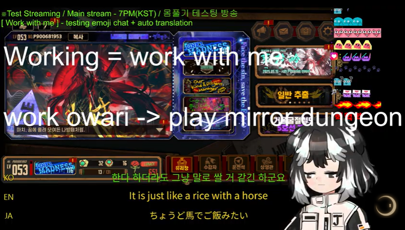 シュナジャン、3Dモデルで進化！