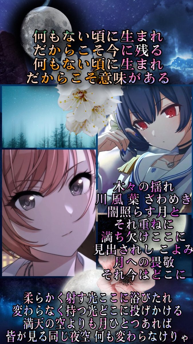 有栖川夏葉」のYahoo!リアルタイム検索 - X（旧Twitter）を