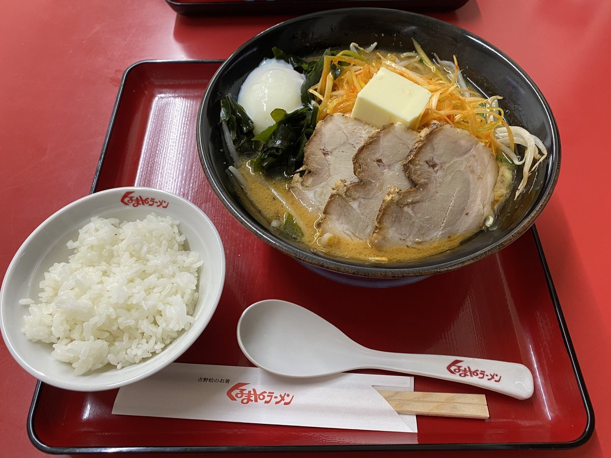 くるまやらーめん Kikuchi Koujiさんの口コミ （ディナー）：くるまやラーメン