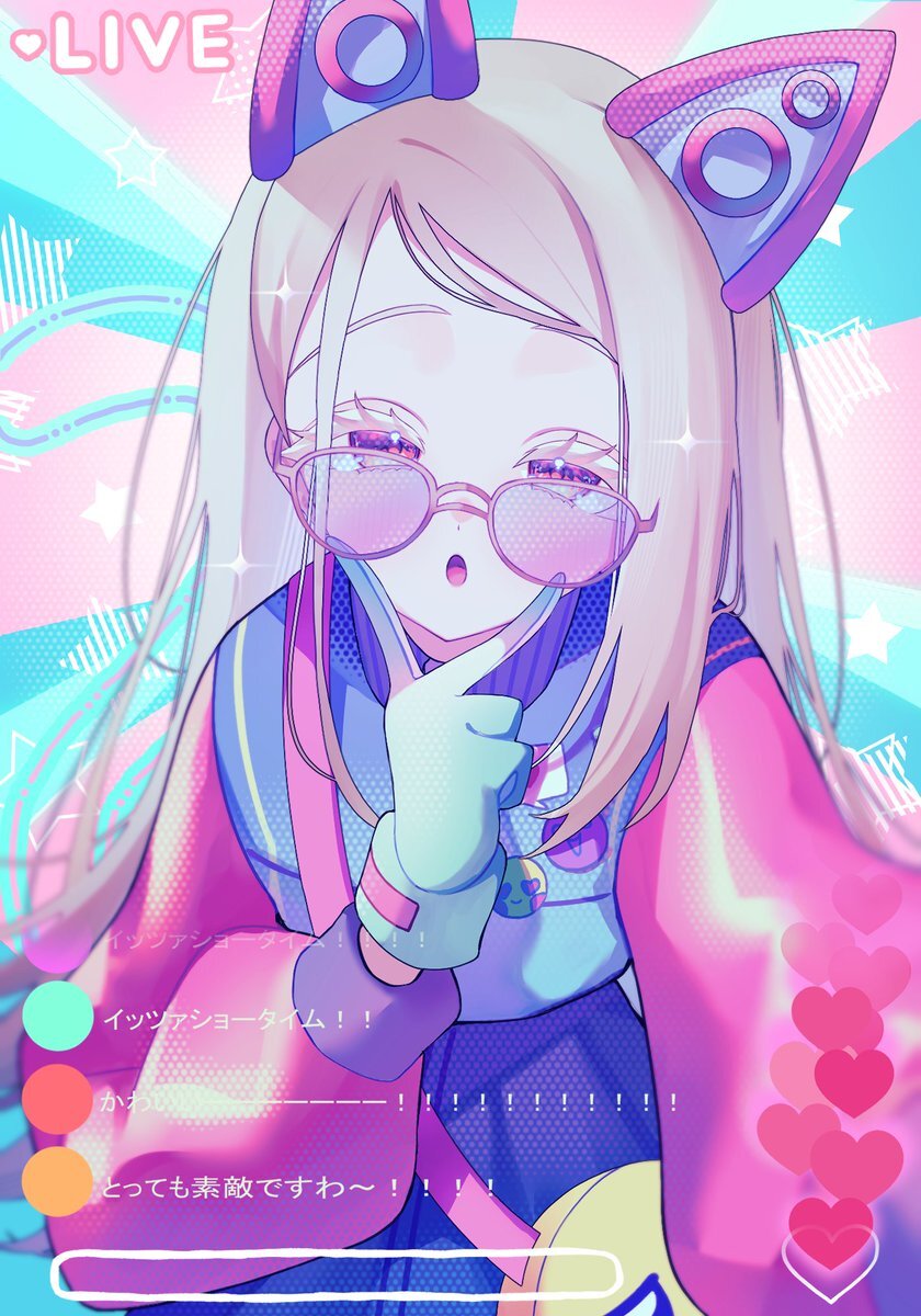 ルナ」のYahoo!リアルタイム検索 - X（旧Twitter）を