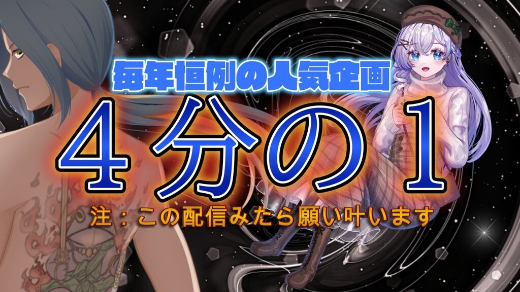 警視庁リバーシ、難易度が話題に！