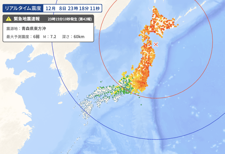 青森県を震源とする地震、東京でも揺れが確認される