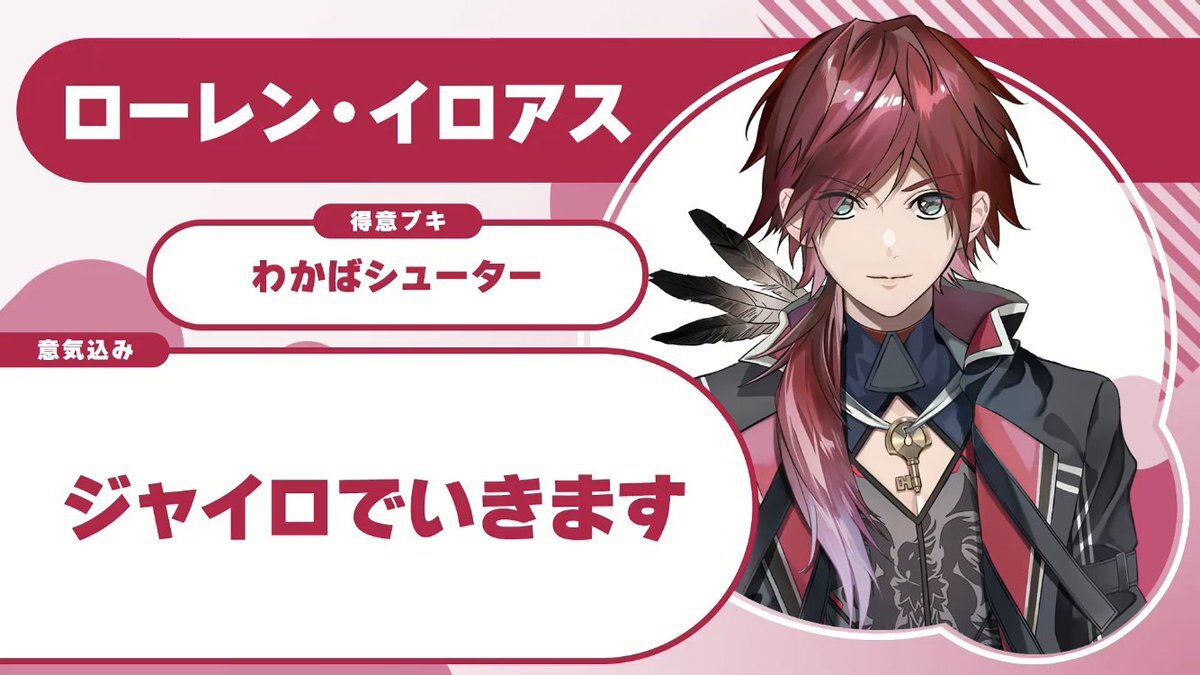 チャイちゃんチーム、個性派メンバー集結にファン興奮！