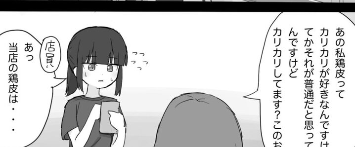 X（旧Twitter）で話題のおもしろ画像や動画 - Yahoo