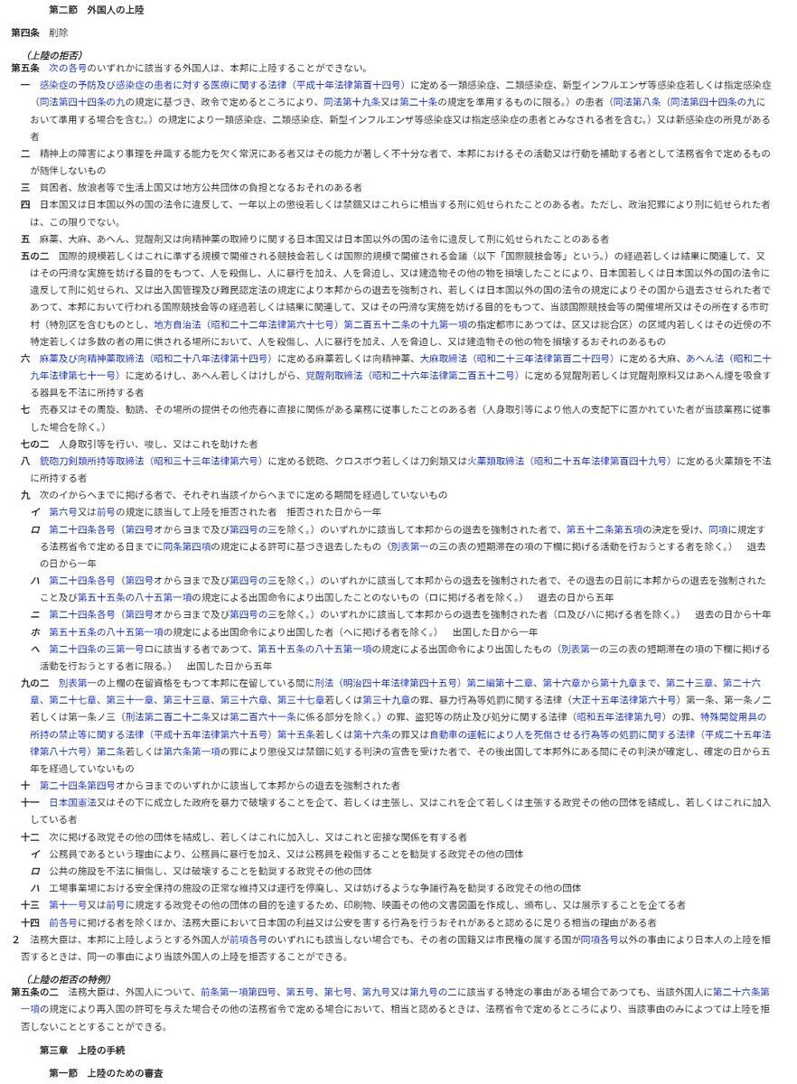 X（旧Twitter）で話題のおもしろ画像や動画 - Yahoo