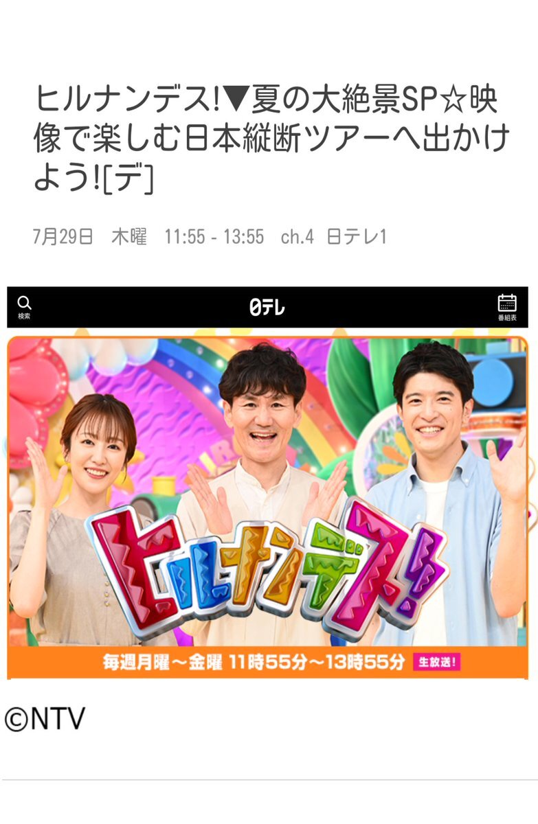 藤井隆 のtwitter検索結果 Yahoo リアルタイム検索