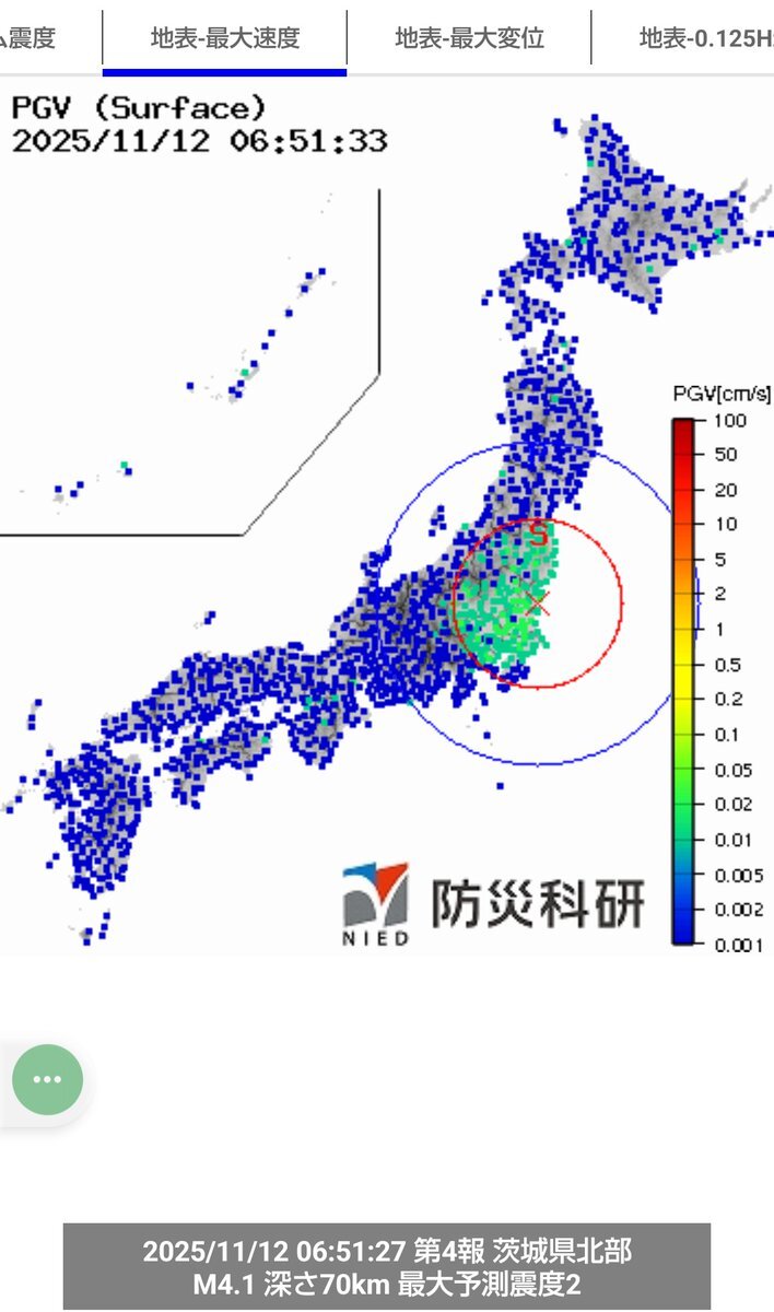 茨城県北部で震度2の地震発生