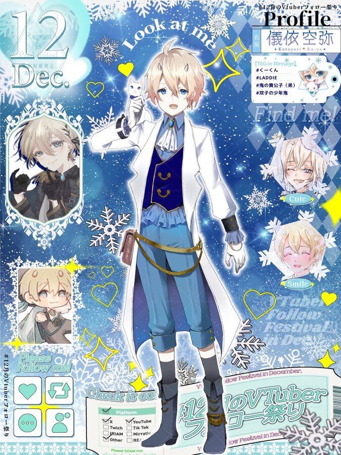 安田優虎の双子の兄、新弟子RYUSEIが内藤哲也に師事！ 