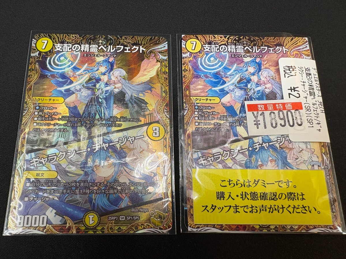 ペルフェクト」のYahoo!リアルタイム検索 - X（旧Twitter）を