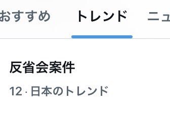 桐生一馬とSixTONES、GOストでどんな楽しい時間過ごした？