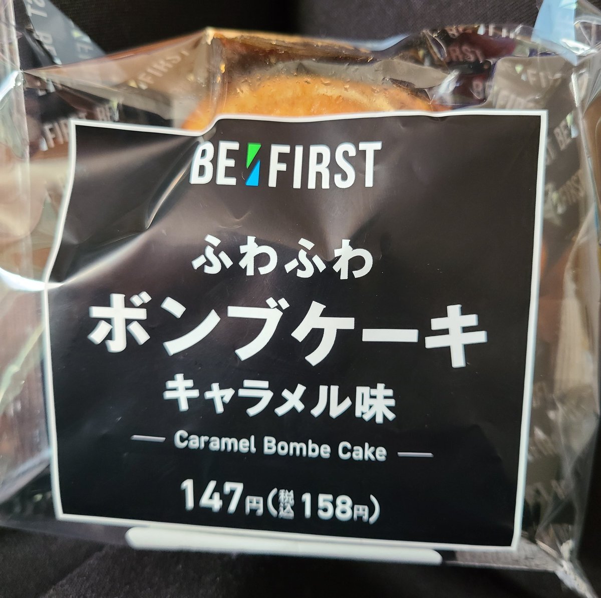 ギャル曽根、LEOからの愛称に笑顔！ラヴィットで誕生日祝福に感動