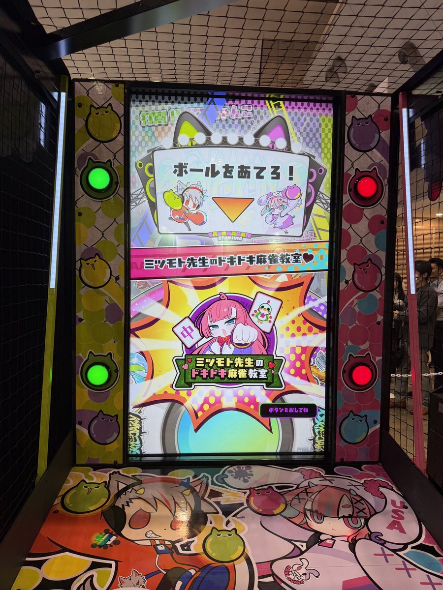 麻雀ファイトガール、新商品続々！ファン歓喜の理由とは？