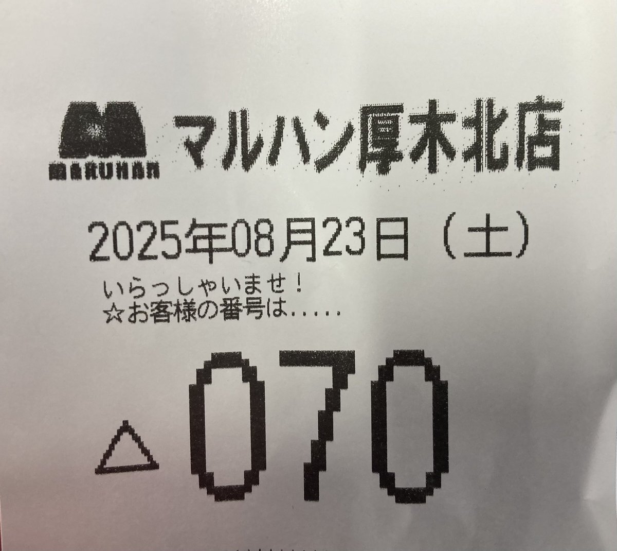 にゃんまる様　確認ページ にゃんまるコイン(NYAN)相場分析｜0.00087USD付近から1時間足