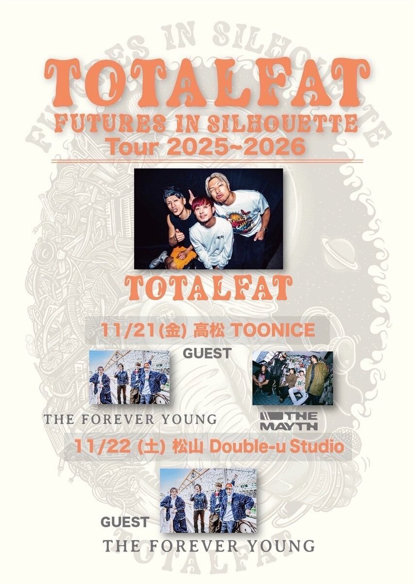 エバヤン実装期待の声！競馬ファン熱狂