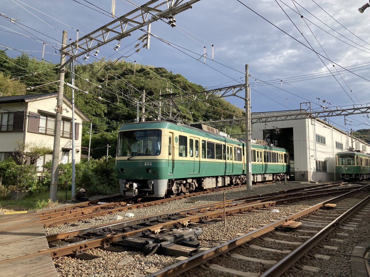江ノ電 1101」のYahoo!リアルタイム検索 - X（旧Twitter）を