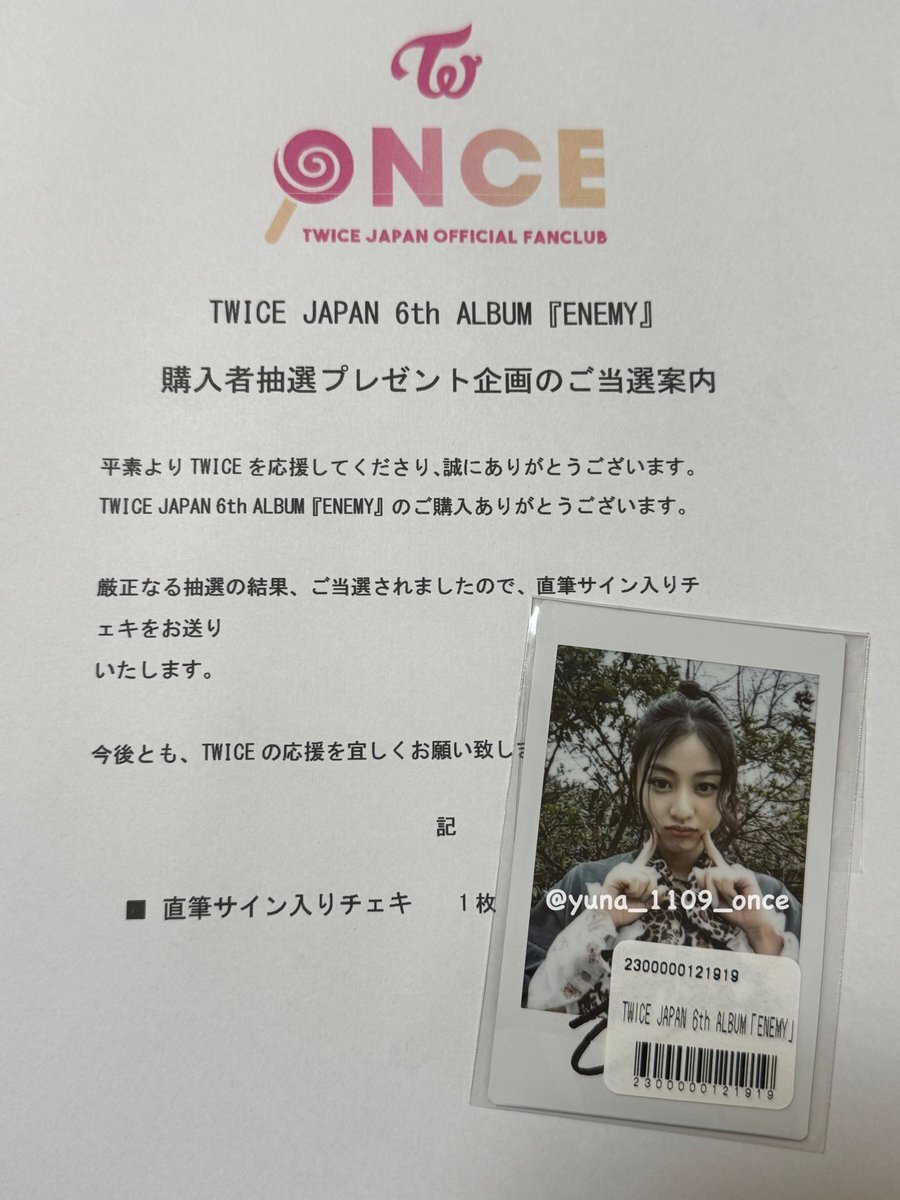 TWICE 直筆サイン チェキ LIVE TOUR 2018 Amazon.co.jp: twice モモ 直筆サイン入りチェキ : おもちゃ