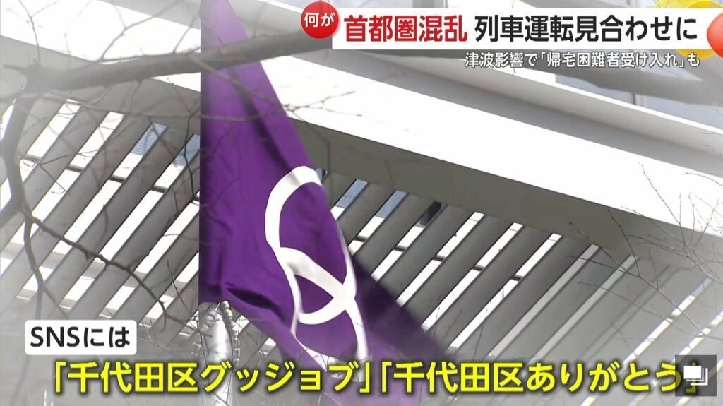 東海道線列車運行図　土休　平日 313系パーフェクトガイド②～313系の詳細な番台区分～ | ふじ