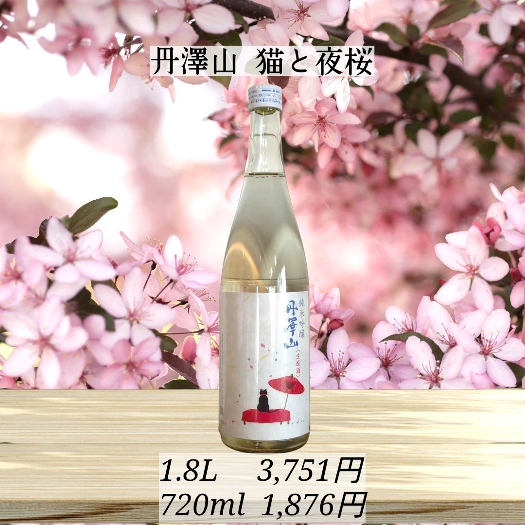 川西屋酒造店」のYahoo!リアルタイム検索 - X(旧Twitter)を 川西屋酒造店」のYahoo!リアルタイム検索 - X(旧Twitter)を