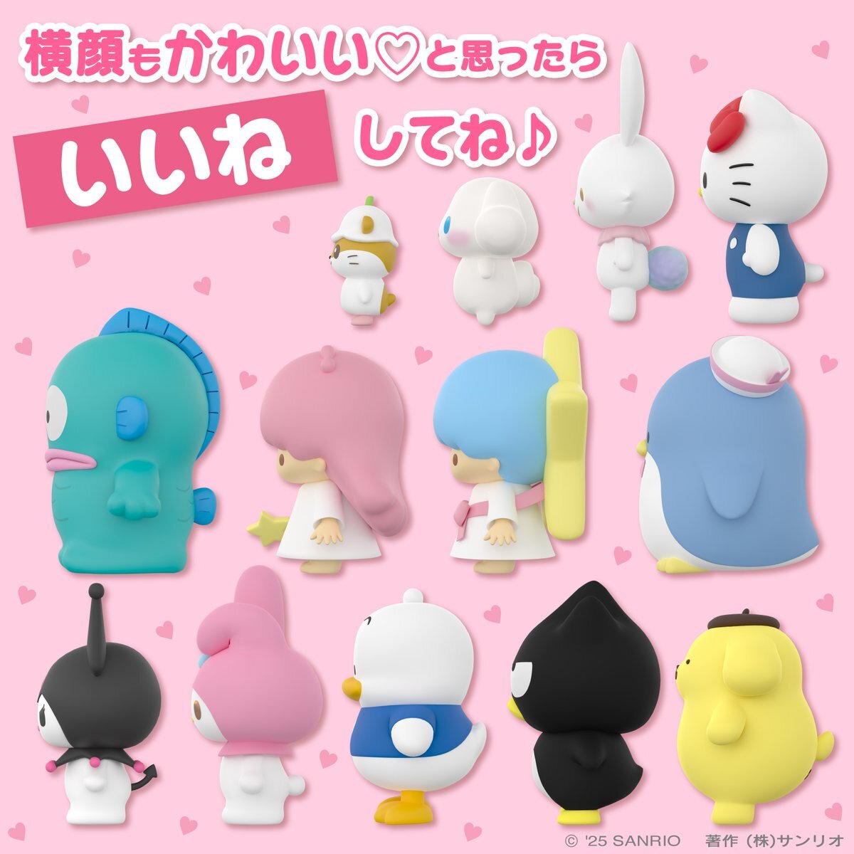 サンリオ」のYahoo!リアルタイム検索 - X（旧Twitter）をリアルタイム検索