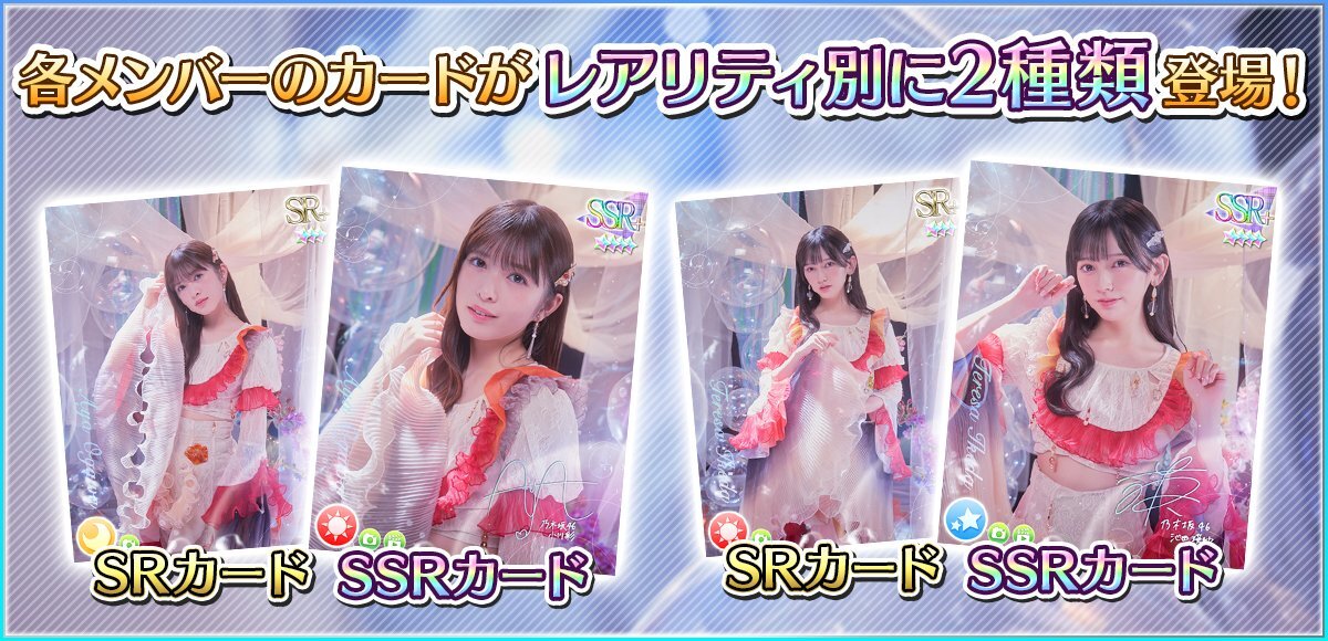 乃木フェス」のYahoo!リアルタイム検索 - X（旧Twitter）を