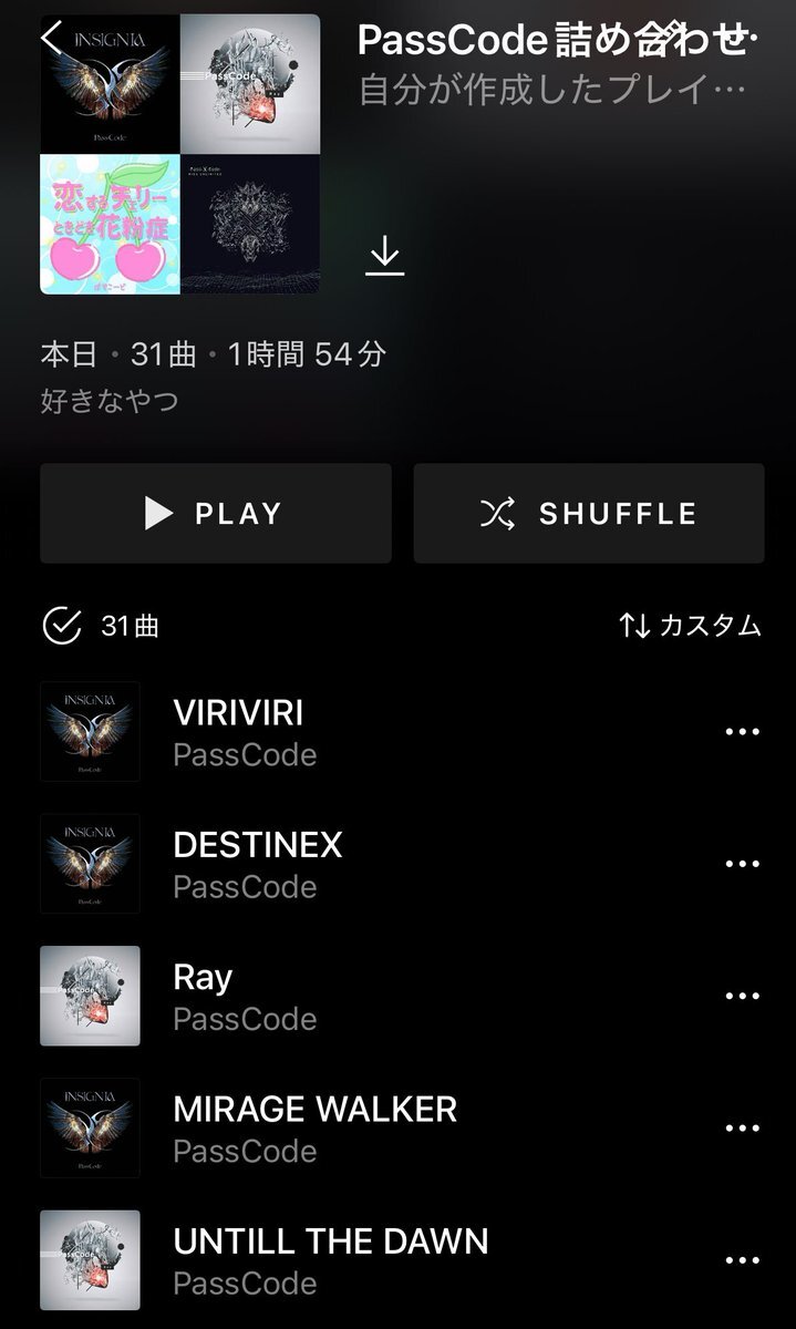 ❤︎さま確認ページ エックスサーバー(XSERVER)の新規登録をしてみよう[試用期間付き