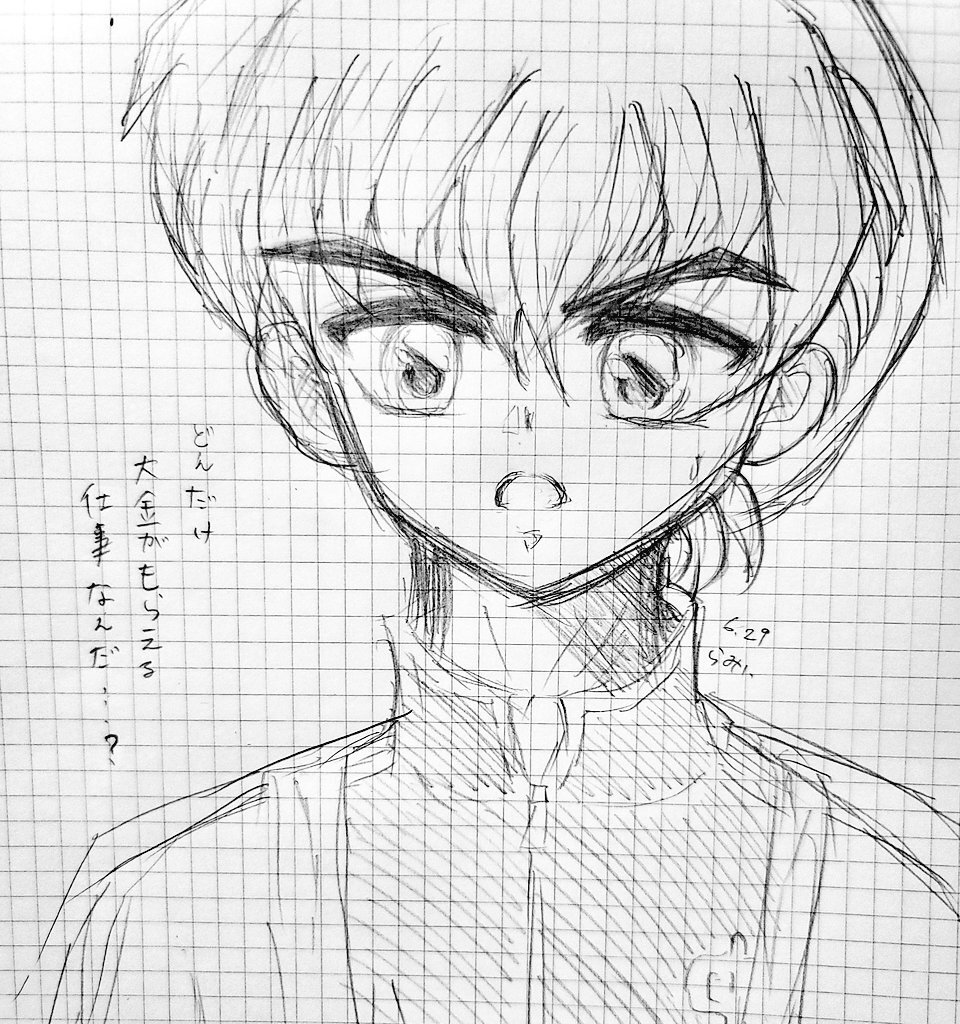 境界のrinne のtwitter検索結果 Yahoo リアルタイム検索