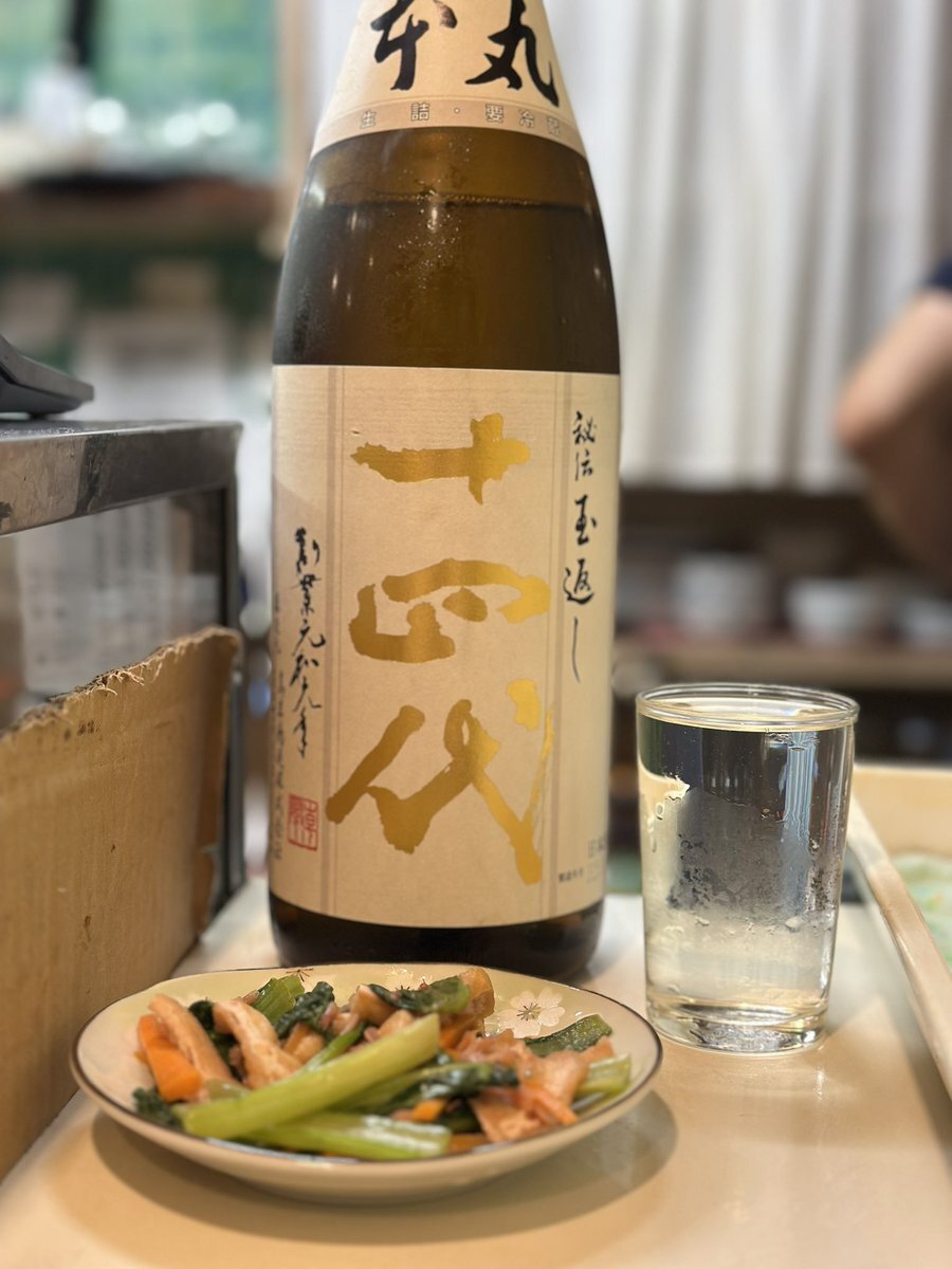 十四代本丸　2024.08月詰め　保管状態⭕️ 楽天市場】十四代 本丸（吟醸酒｜日本酒）：日本酒・焼酎の通販