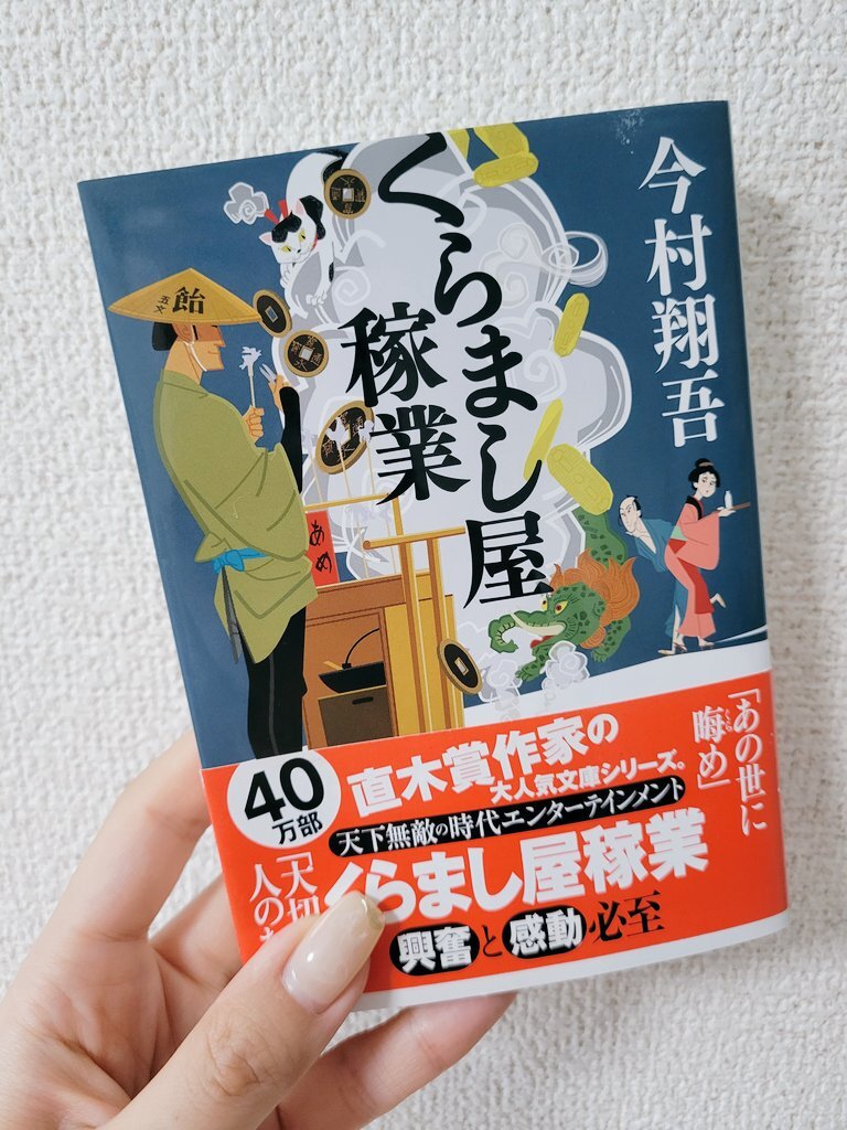 笑 文学作品 古書 X（旧Twitter）で話題のおもしろ画像や動画 - Yahoo