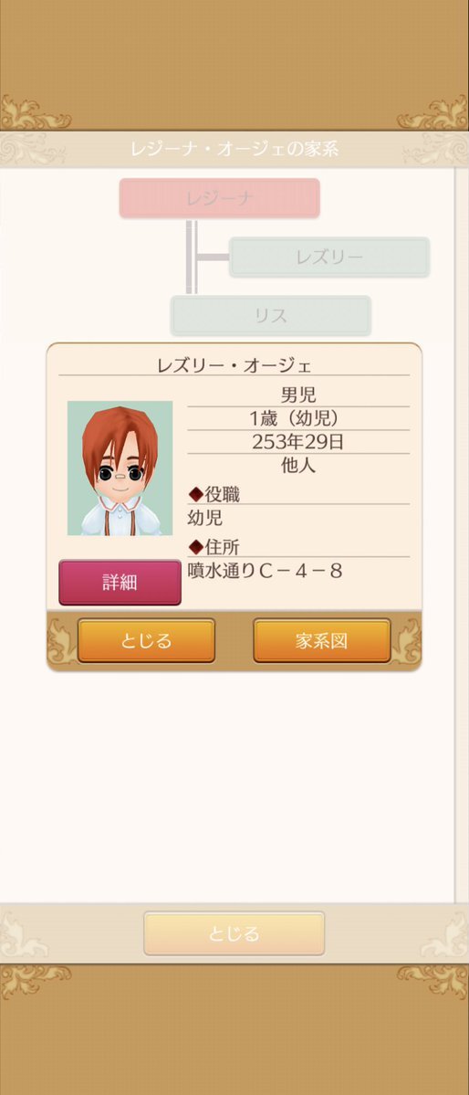 芸能界、第1子続々！ 注目は誰の赤ちゃん？