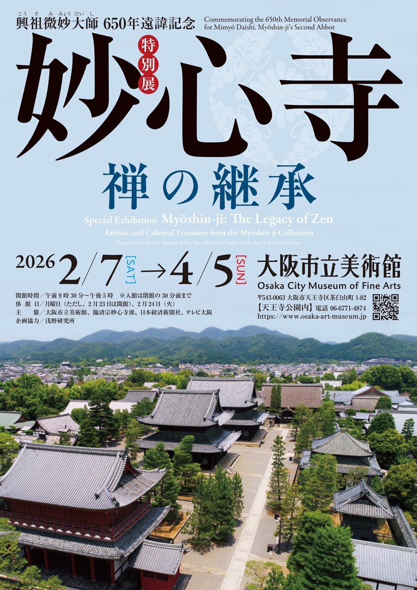 林檎ページ　11月12日まで 林檎ページ 11月12日まで オレンジページ2024年 11/2号 | オレンジ