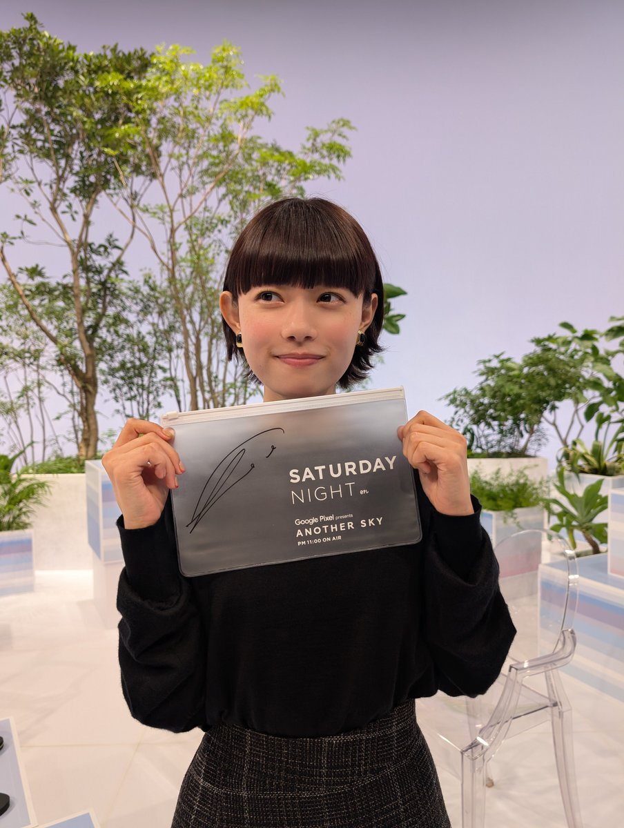 ちゃんはる X（旧Twitter）で話題のおもしろ画像や動画 - Yahoo