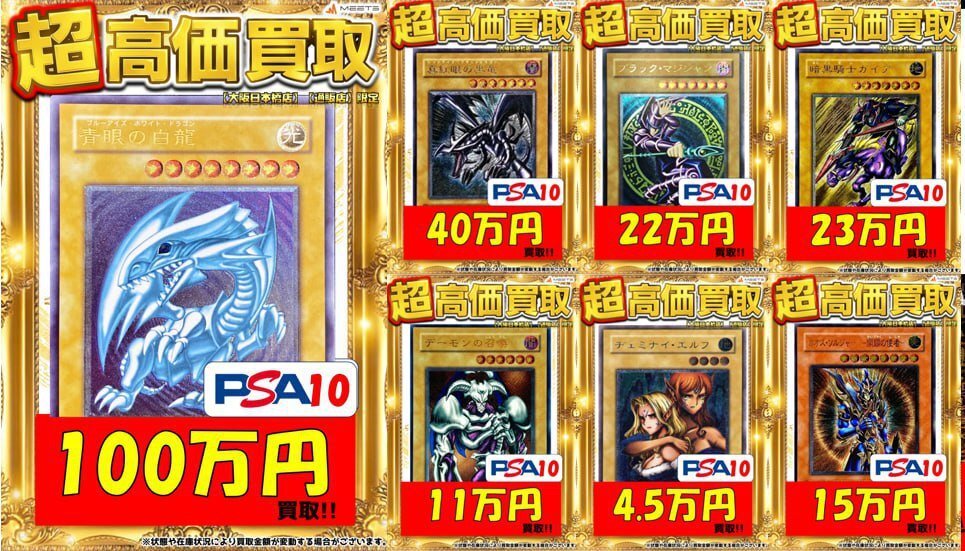 大阪日本橋店」のYahoo!リアルタイム検索 - X（旧Twitter）を