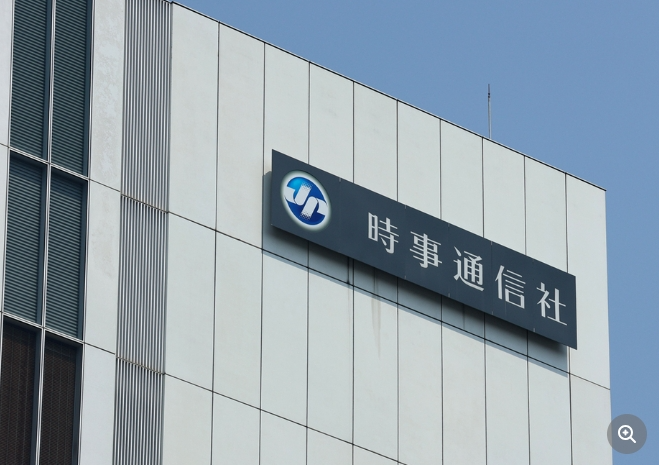 時事通信社カメラマン、高市総裁取材時「支持率下げてやる」発言で厳重注意
