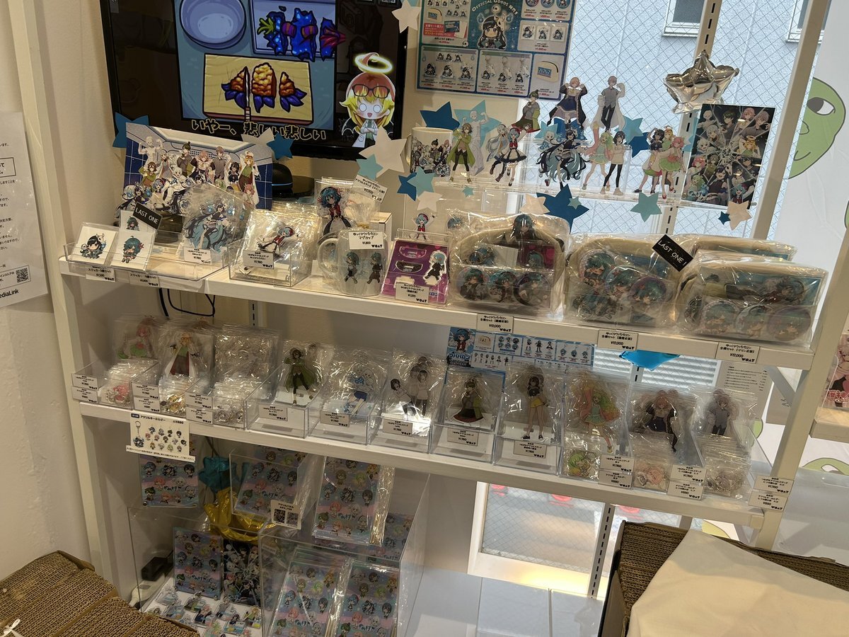 めめ村popup」のYahoo!リアルタイム検索 - X（旧Twitter）を