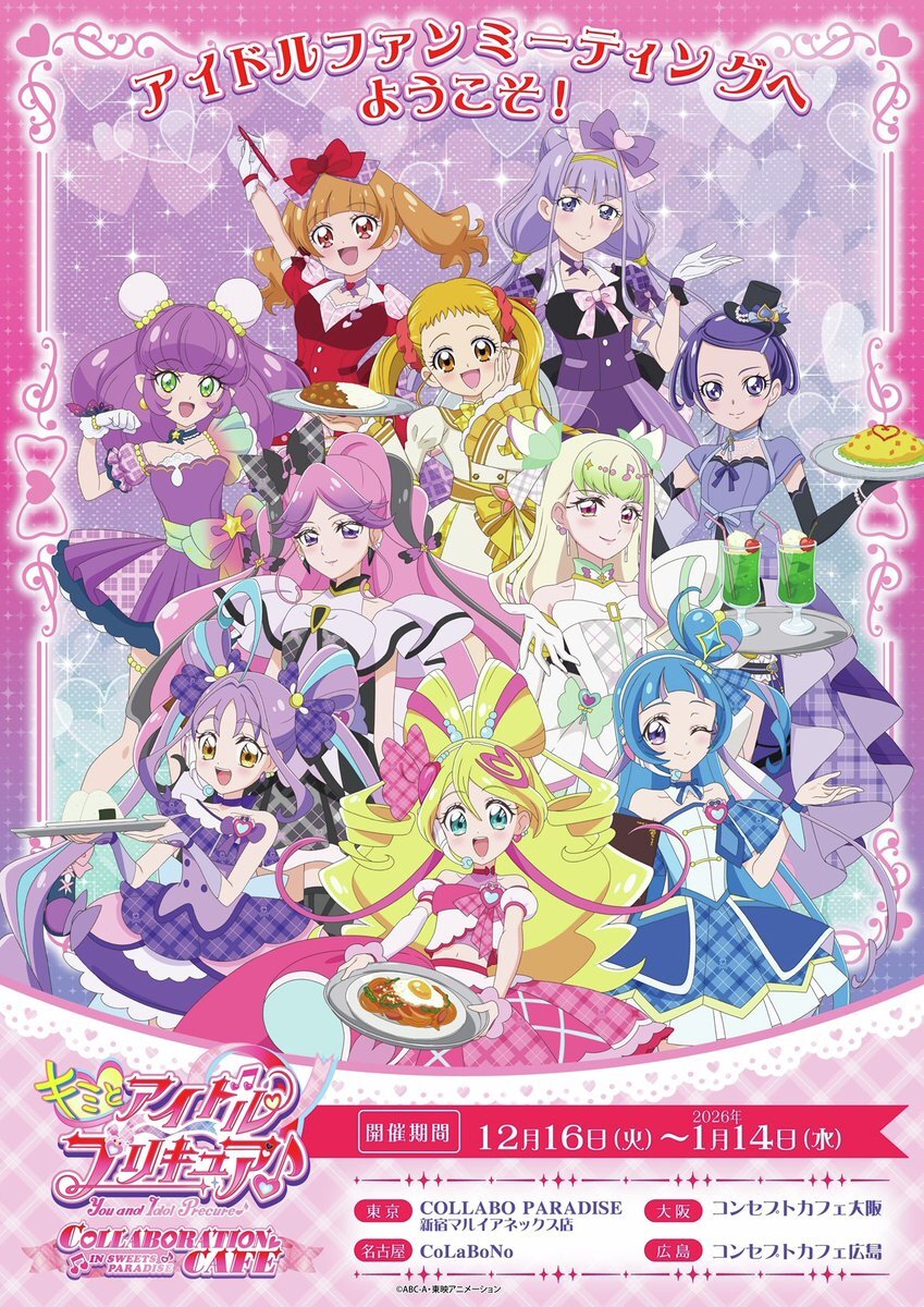 ルールー」のYahoo!リアルタイム検索 - X（旧Twitter）をリアルタイム検索