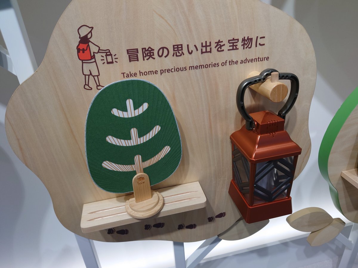 住友館 ランタン 完売」のYahoo!リアルタイム検索 - X（旧