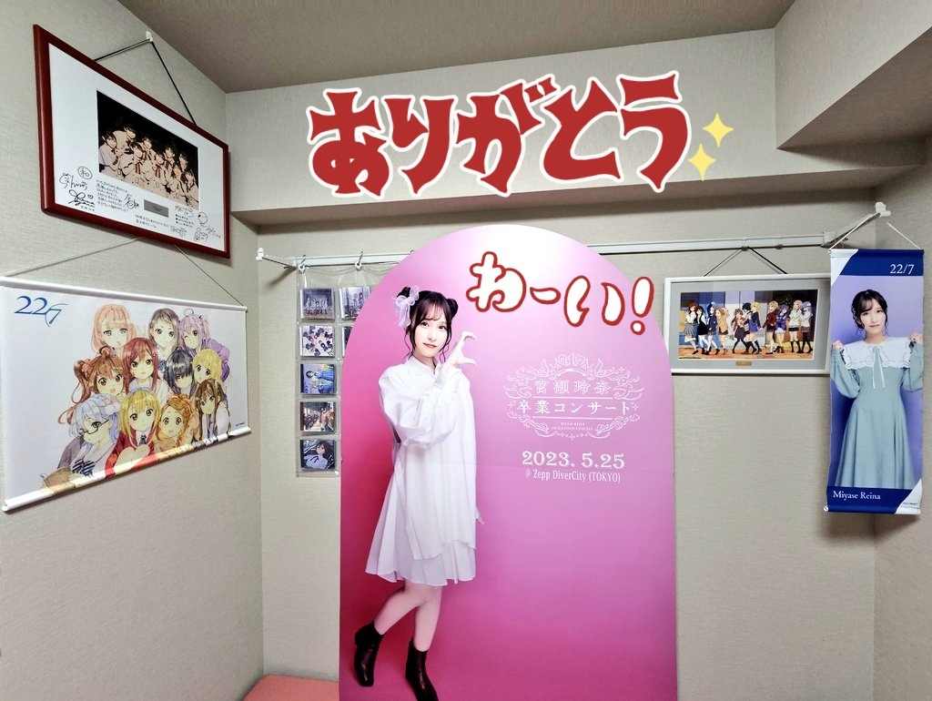 22/7 宮瀬玲奈 ナース チェキ ナナニジ ナナブンノニジュウニ 佐倉初 宮瀬玲奈（佐倉初） ナナブンノニジュウニ