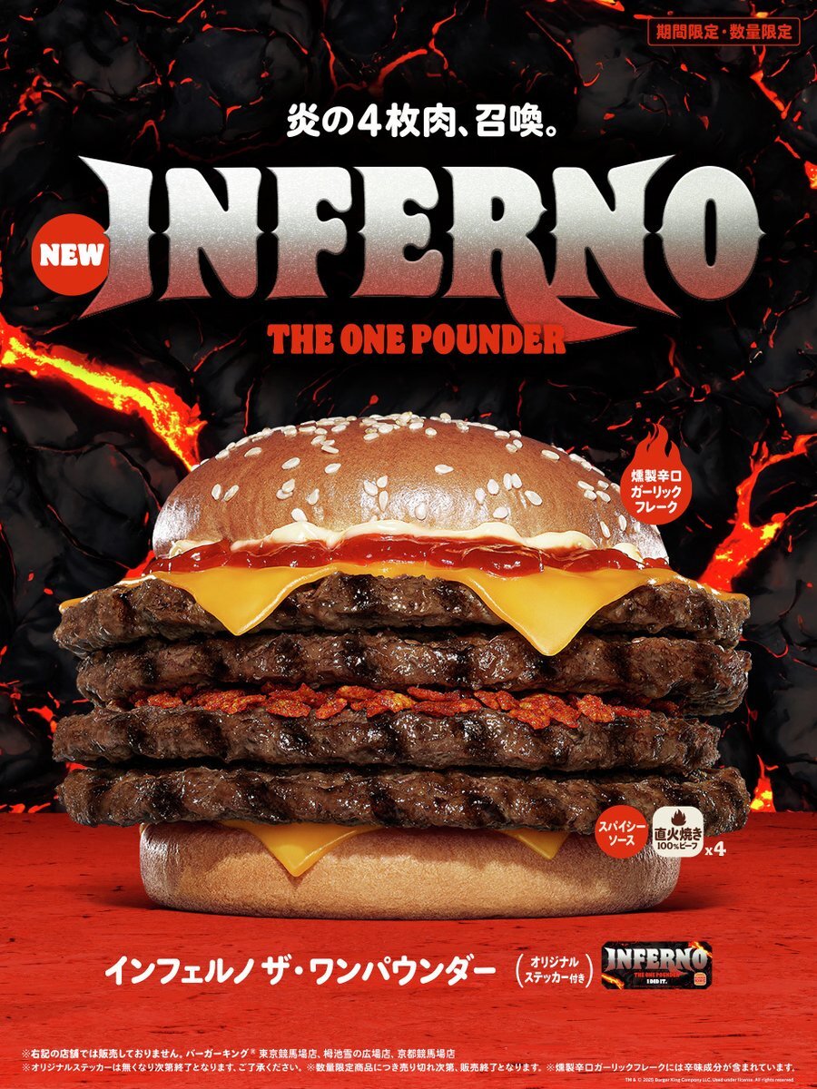 インフェルノX写真確認 インフェルノX - البحث / X