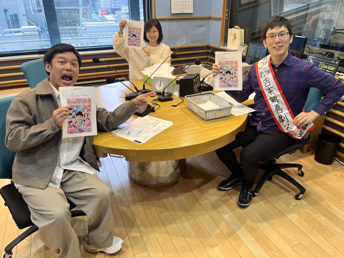 松井愛 松井愛」のYahoo!リアルタイム検索 - X（旧Twitter）をリアルタイム検索