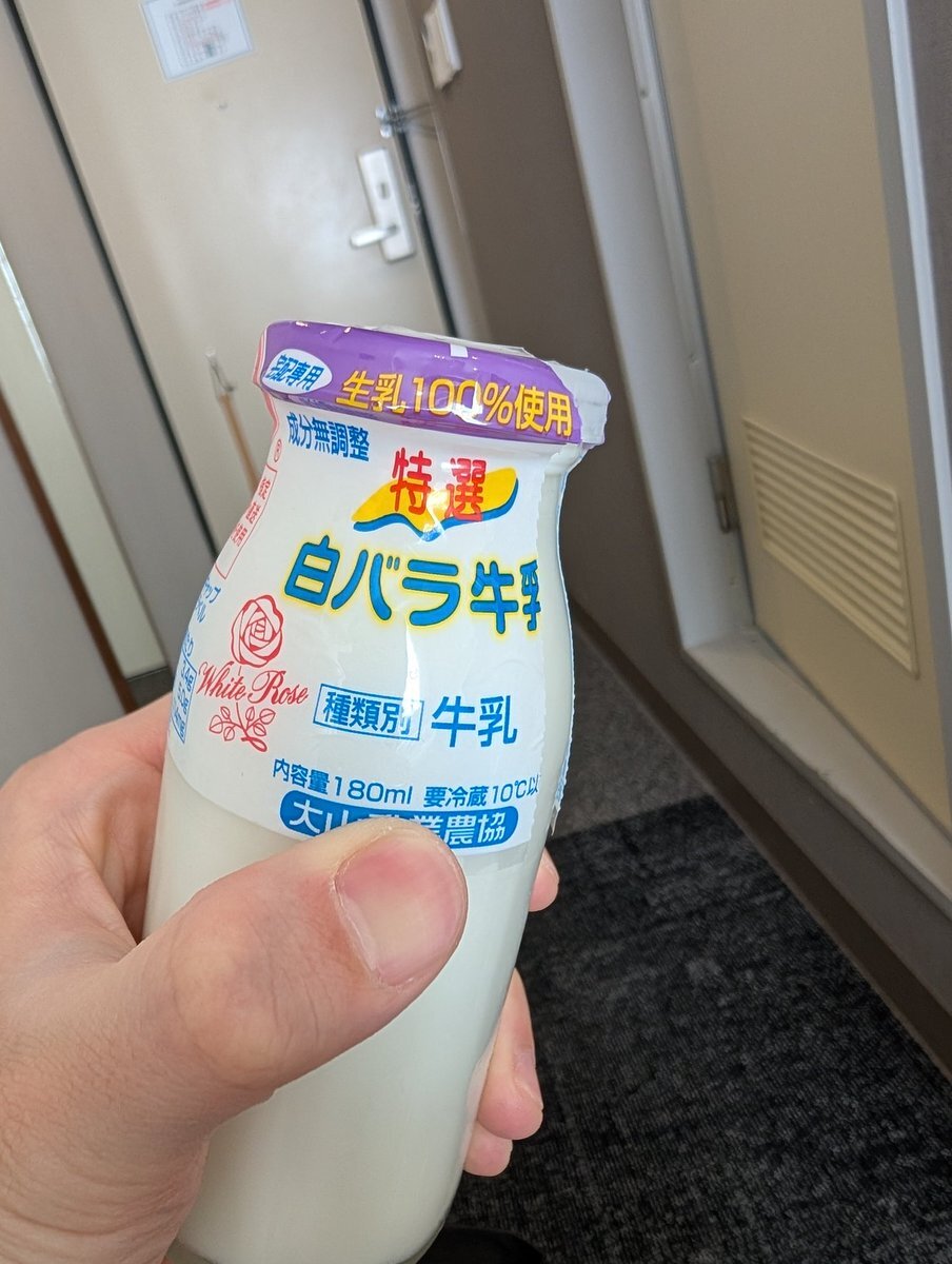 X（旧Twitter）で話題のおもしろ画像や動画 - Yahoo
