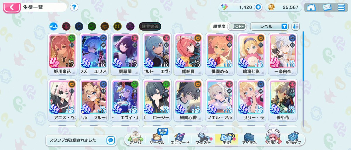 ナイトメア・ビフォア・クリスマスイベでサバナクロー全員SSR！？