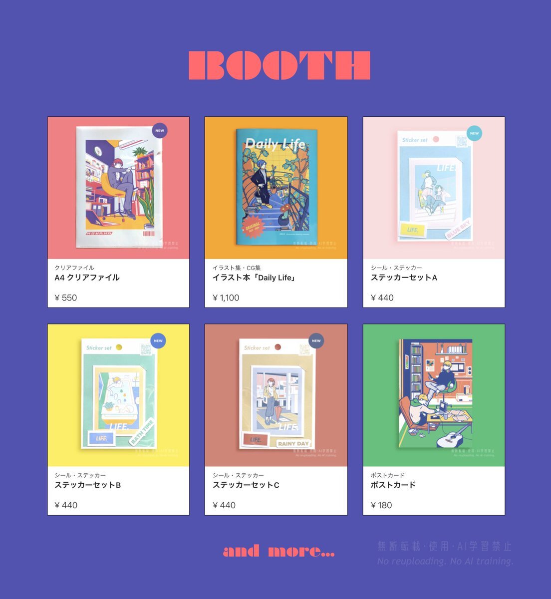 新着！大阪府警壁掛けカレンダー※2026年(令和8年) 2本セット