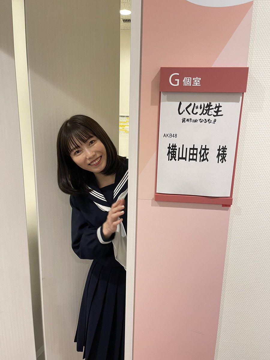 Id Yui Yoko18 のtwitter検索結果 Yahoo リアルタイム検索