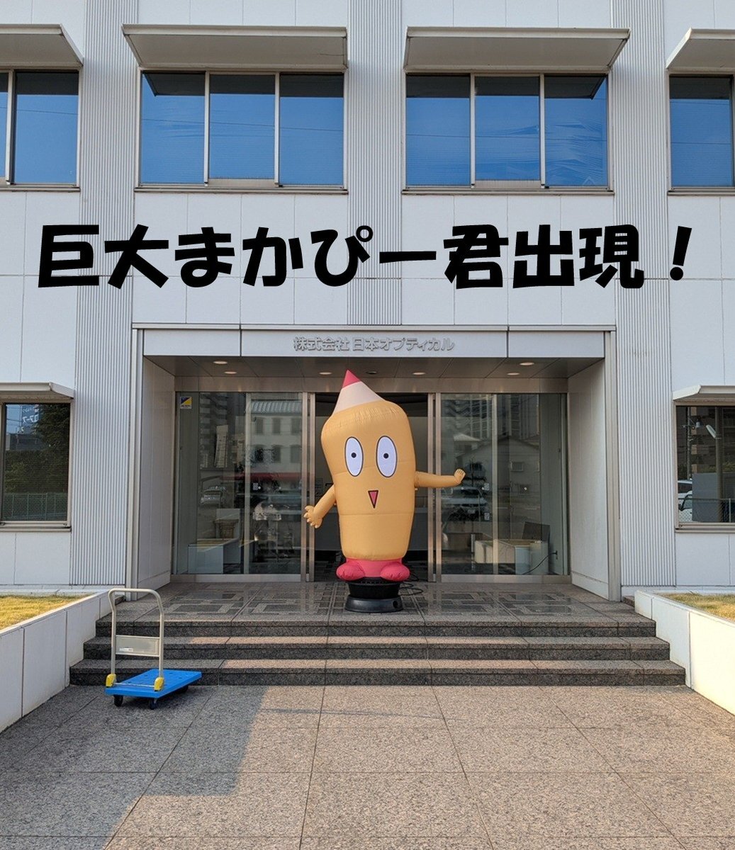 マカロニ様　確認ページ マカロニ」のYahoo!リアルタイム検索 - X（旧Twitter）を