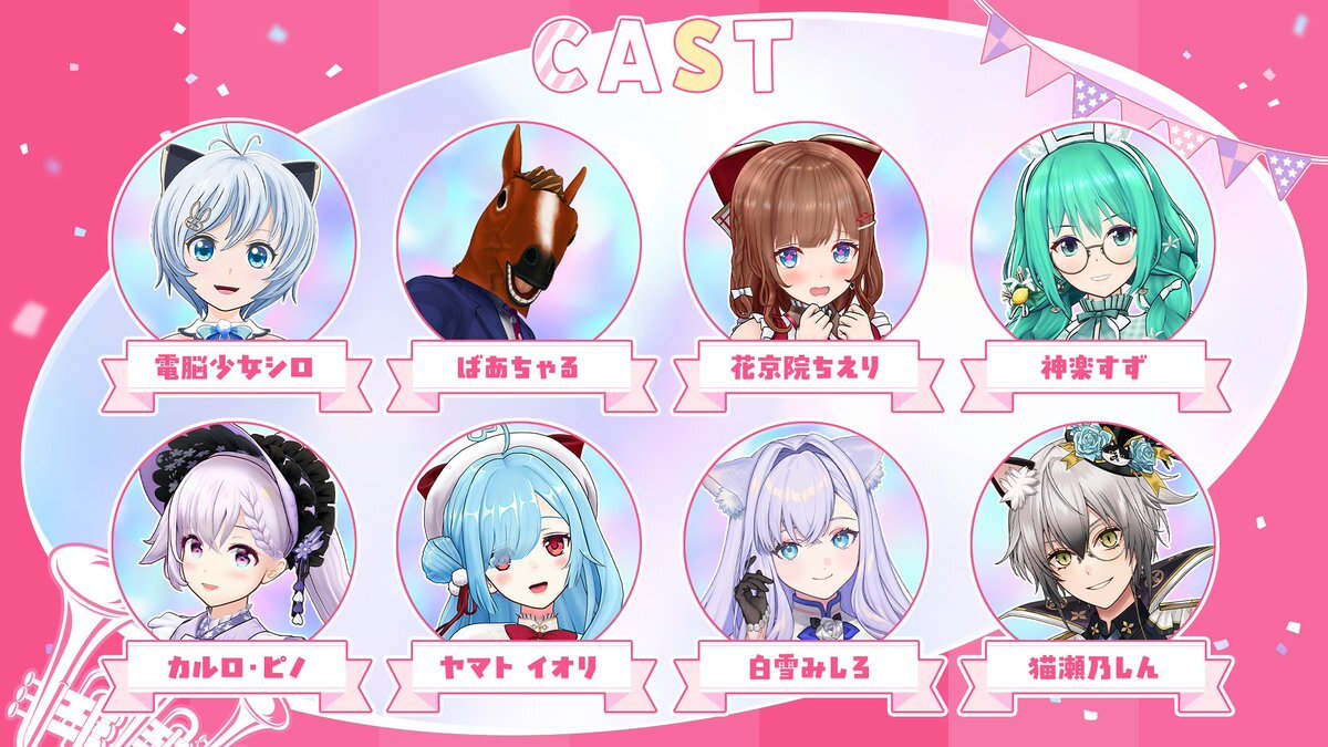 花京院ちえりの2ndライブ、どんなステージ？