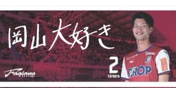 立田悠悟」のYahoo!リアルタイム検索 - X（旧Twitter）をリアルタイム検索